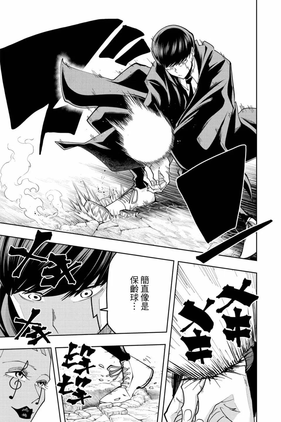 第 95 页
