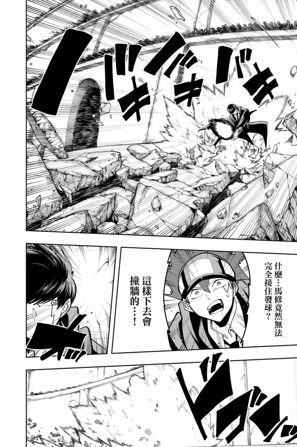第 96 页