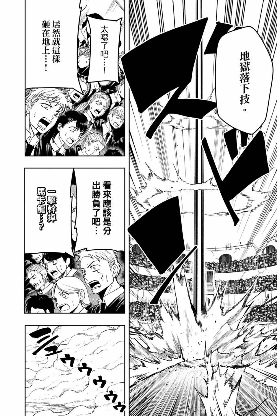 第 98 页