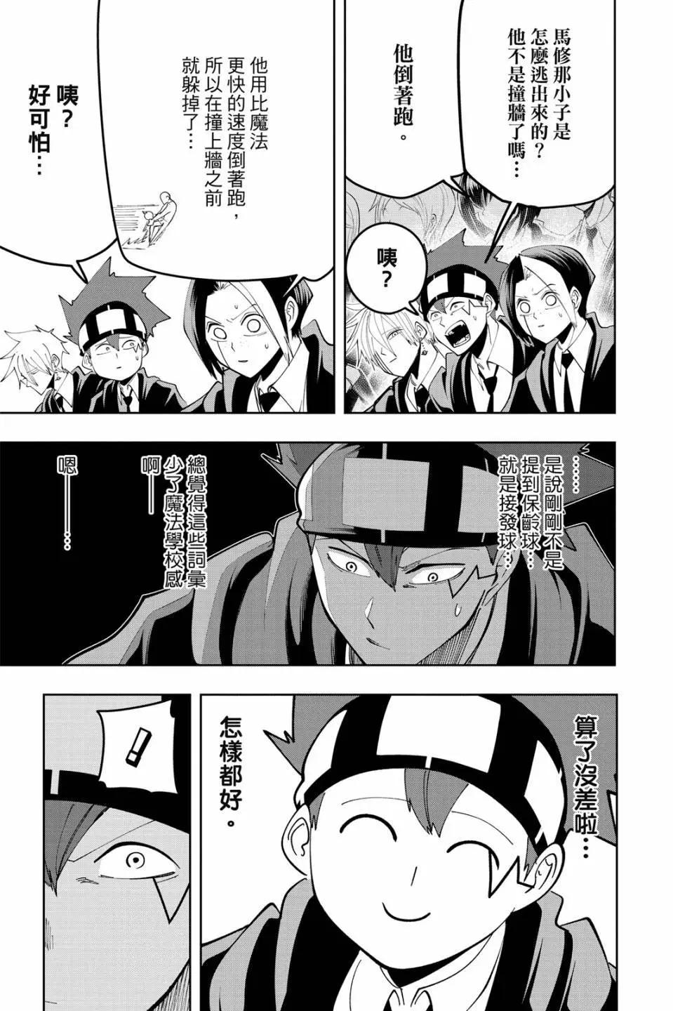 第 99 页