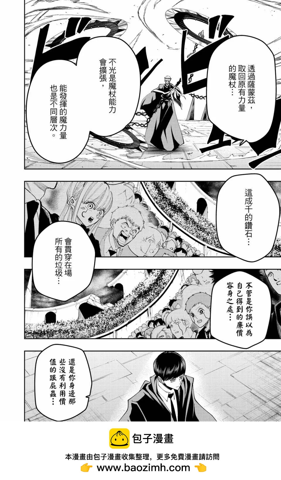 第 100 页