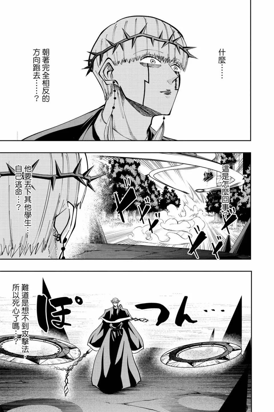 第 103 页