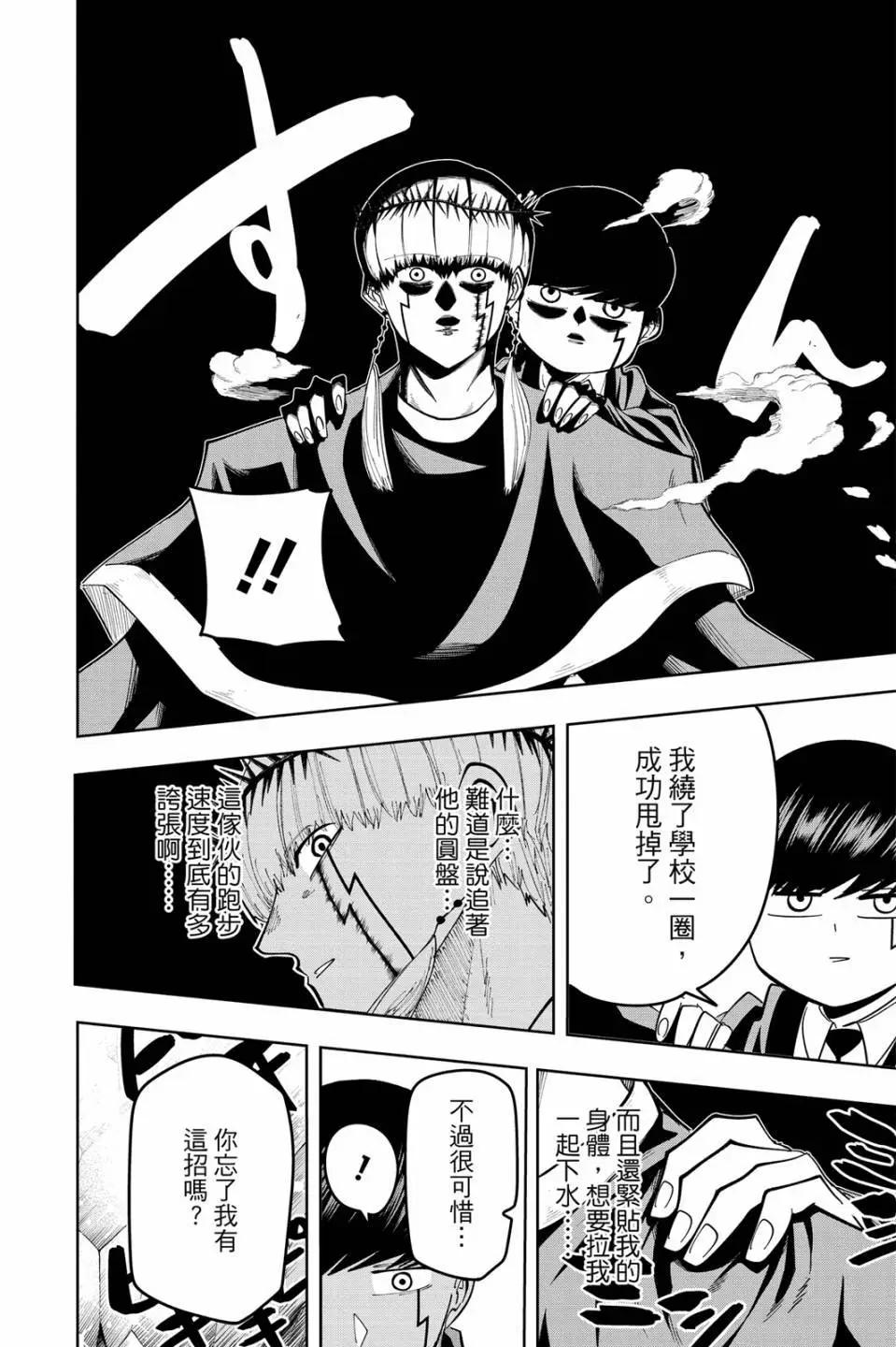 第 104 页