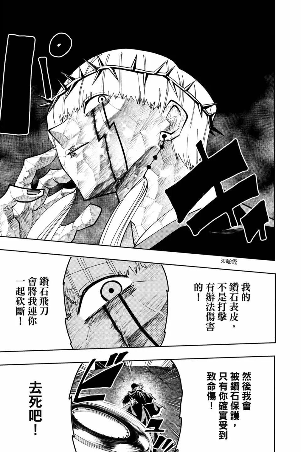第 105 页