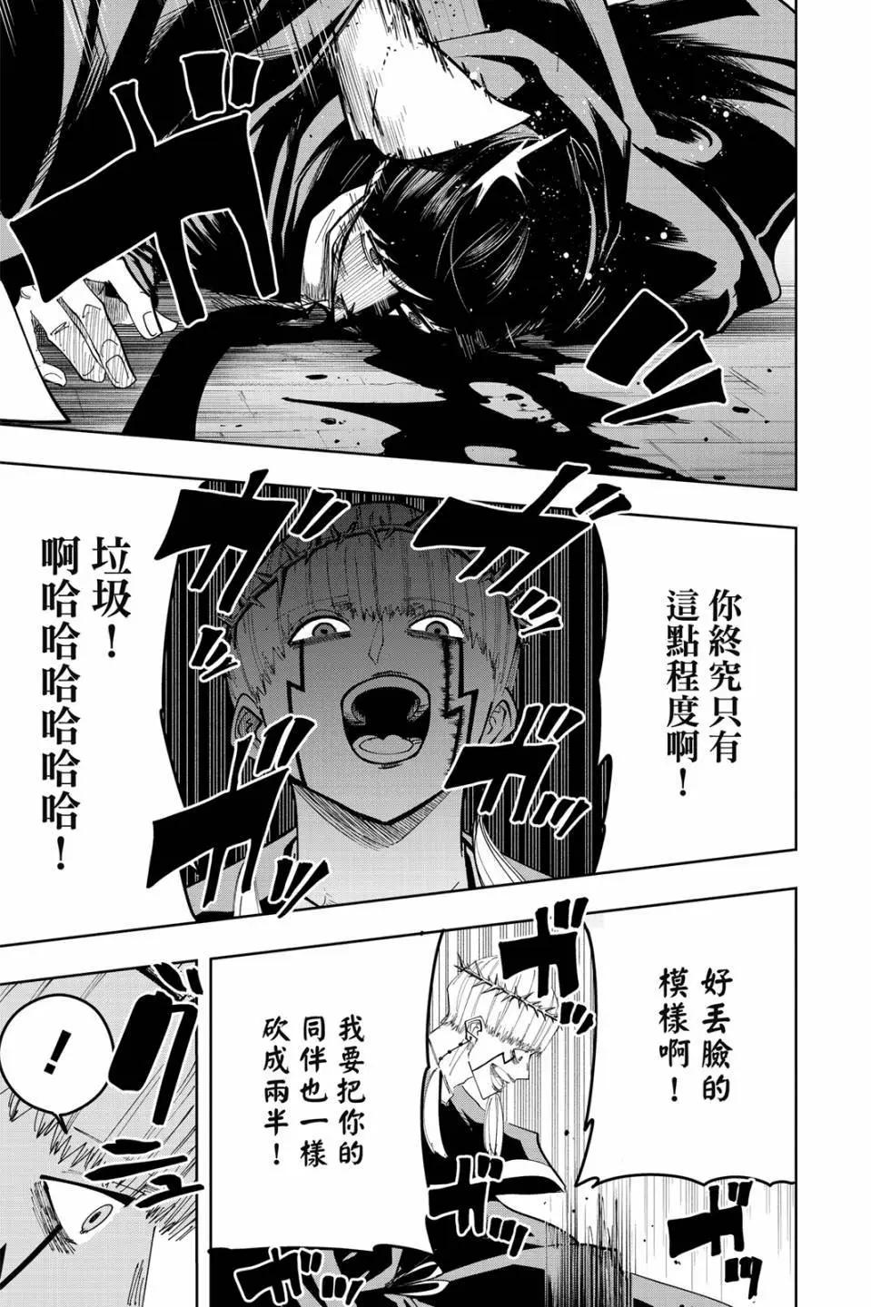 第 107 页