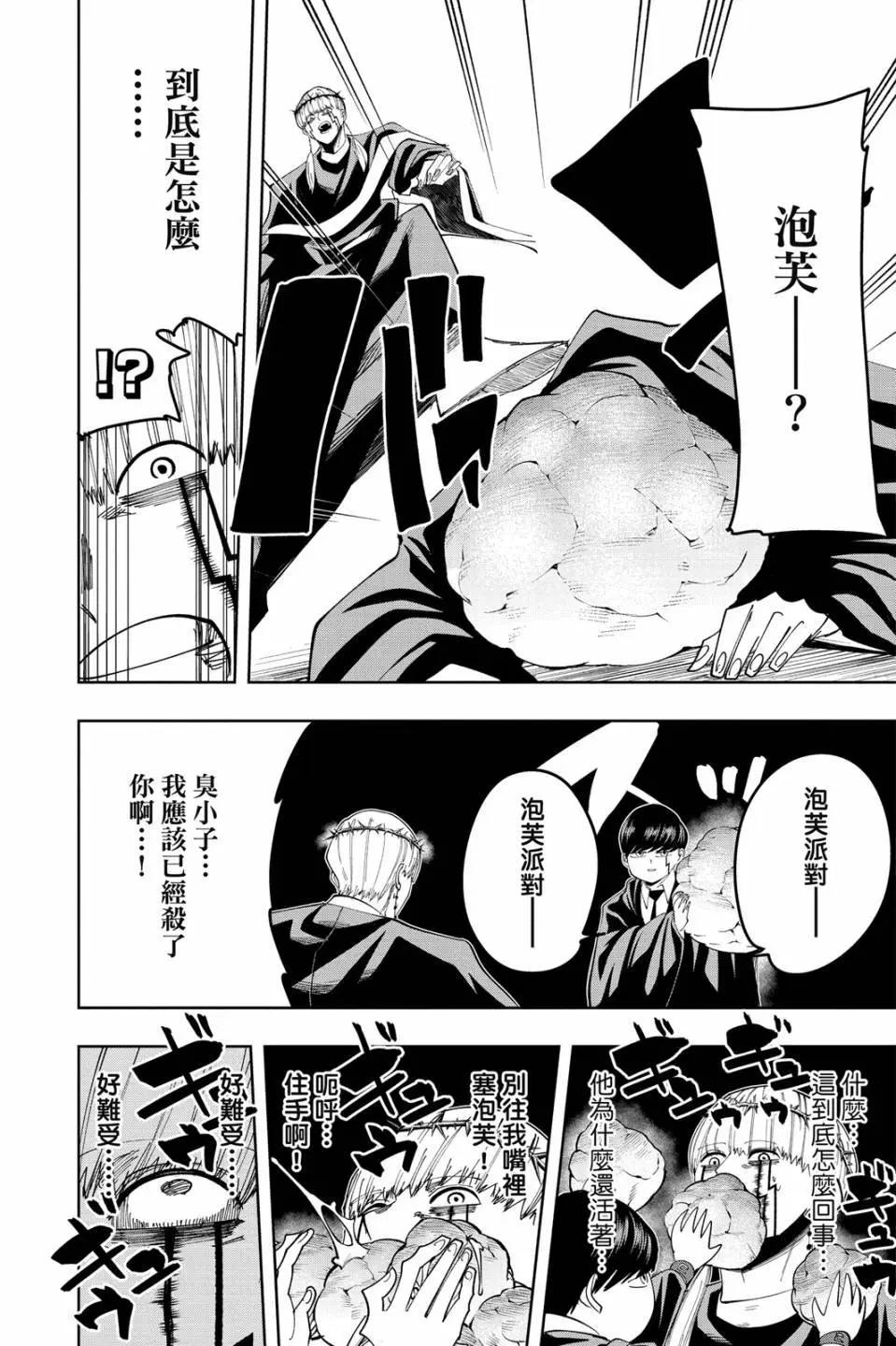 第 108 页