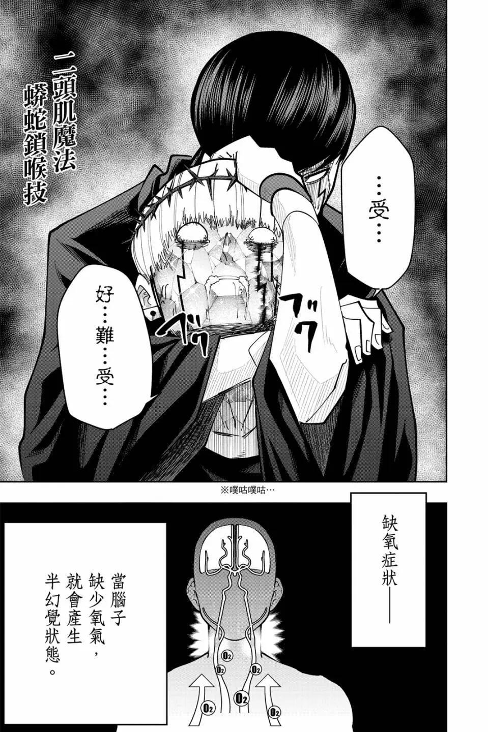 第 109 页