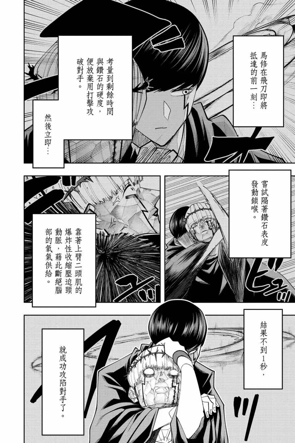 第 110 页