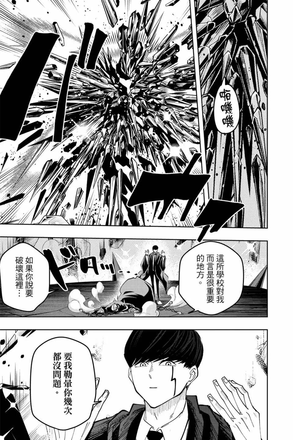 第 111 页