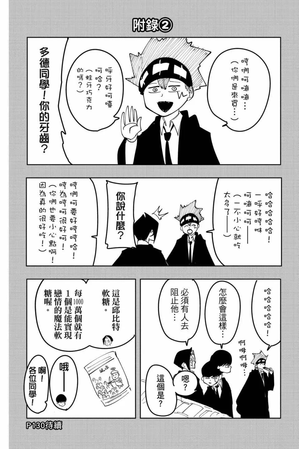 第 112 页