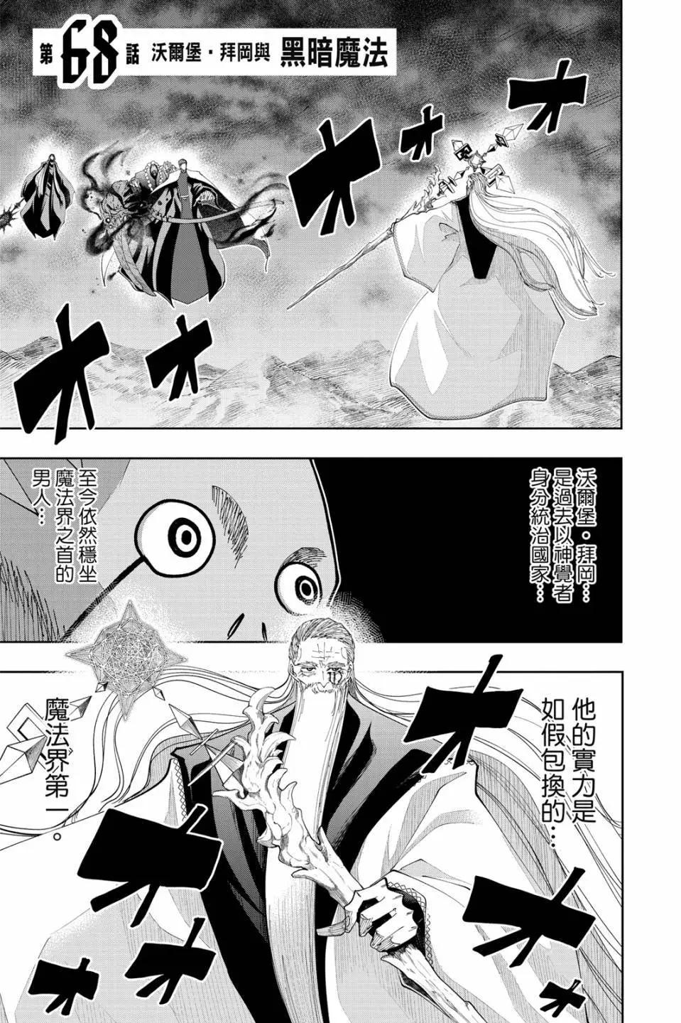 第 113 页