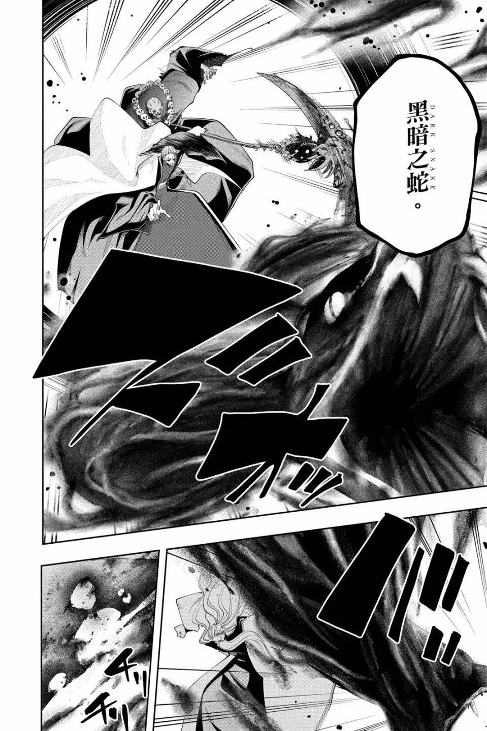第 116 页