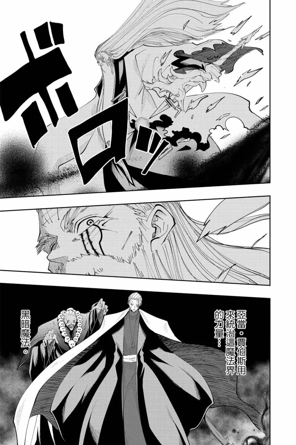 第 117 页