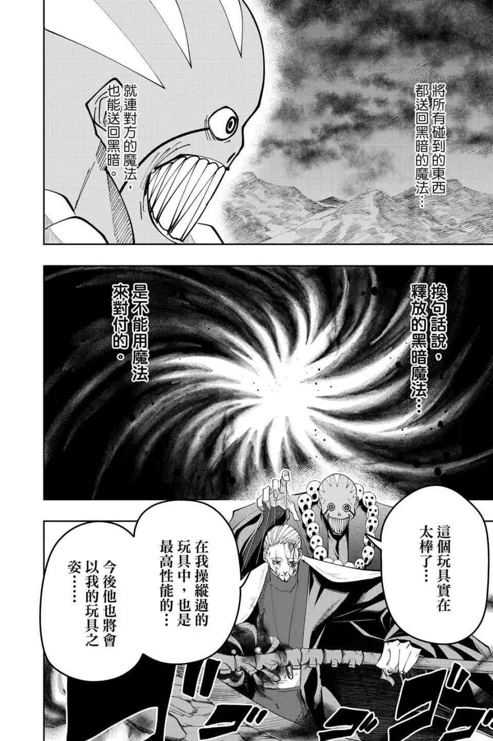 第 118 页