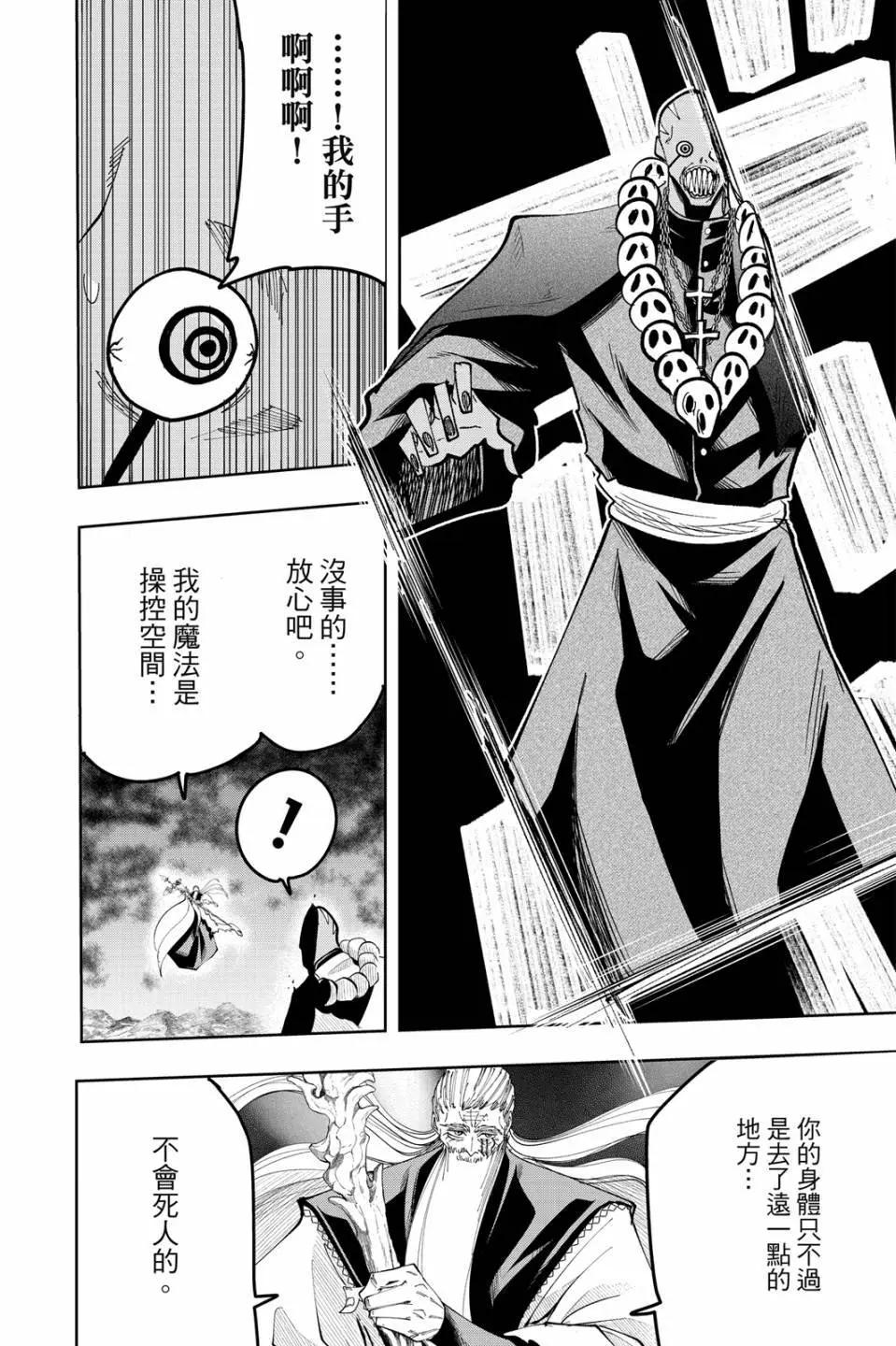 第 122 页