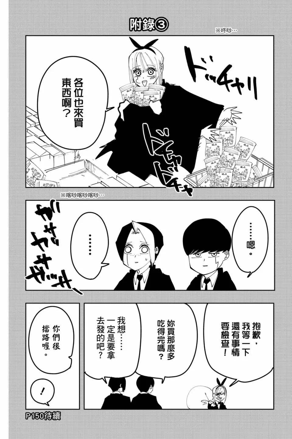 第 132 页