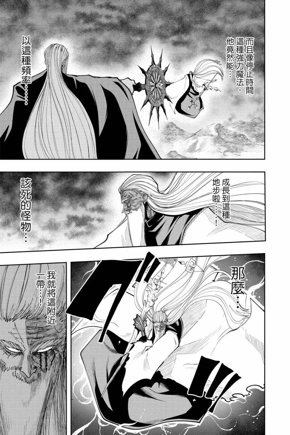 第 137 页