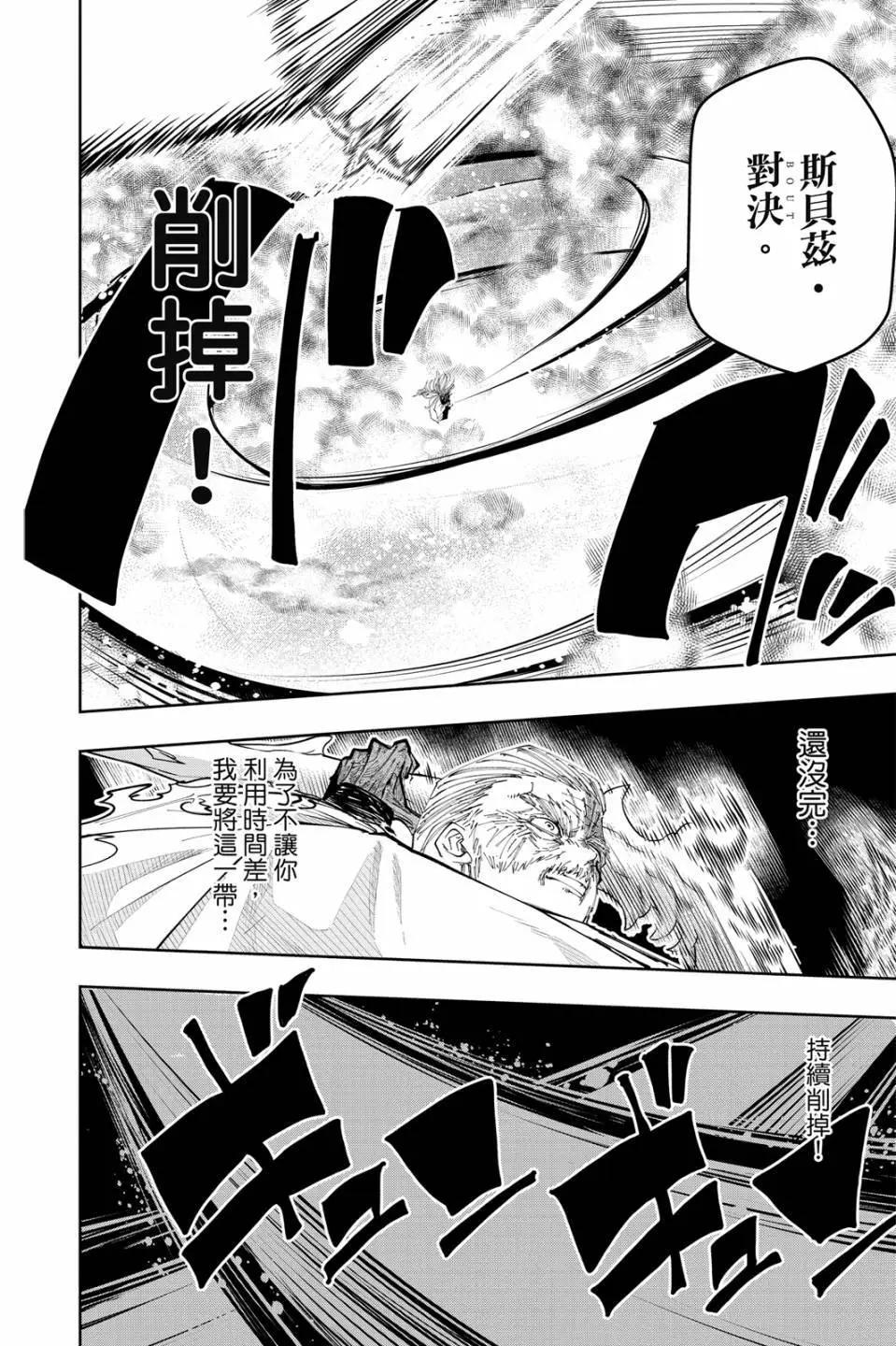 第 138 页
