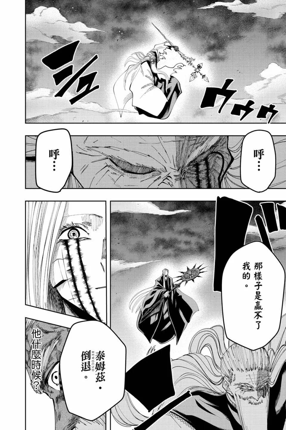 第 140 页