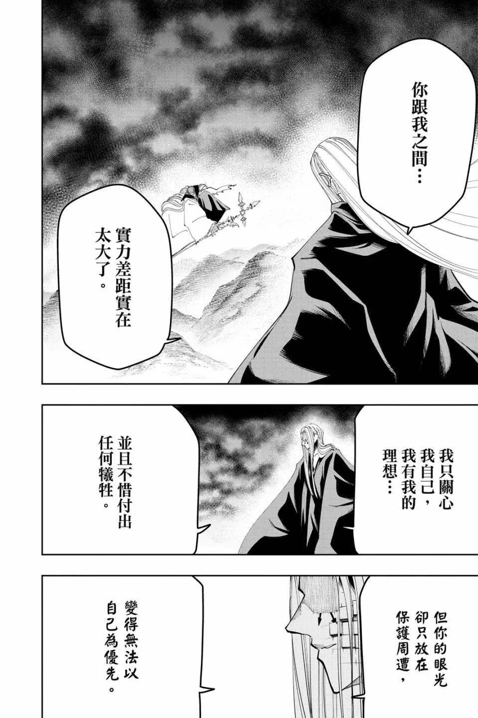 第 142 页
