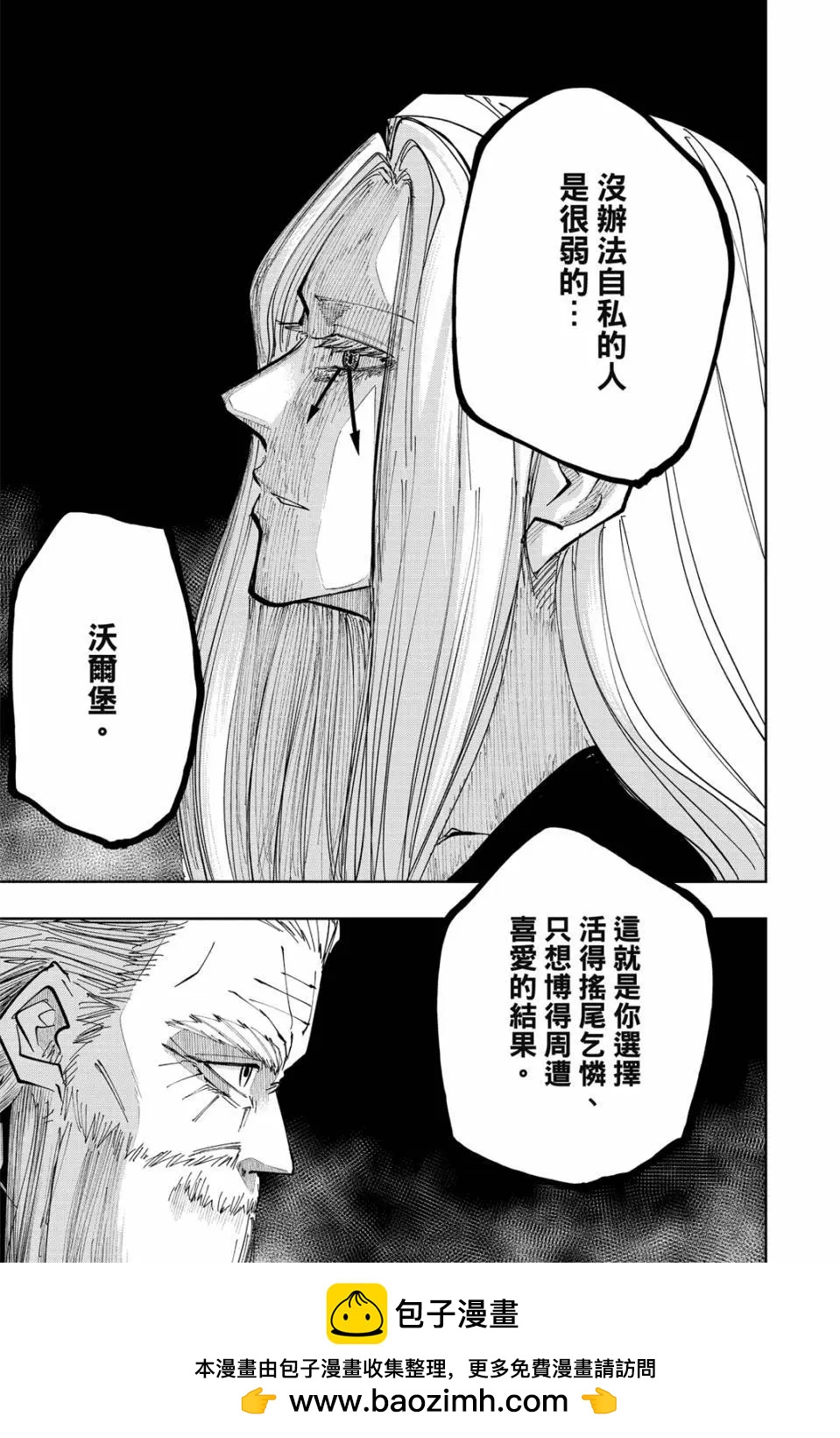 第 143 页