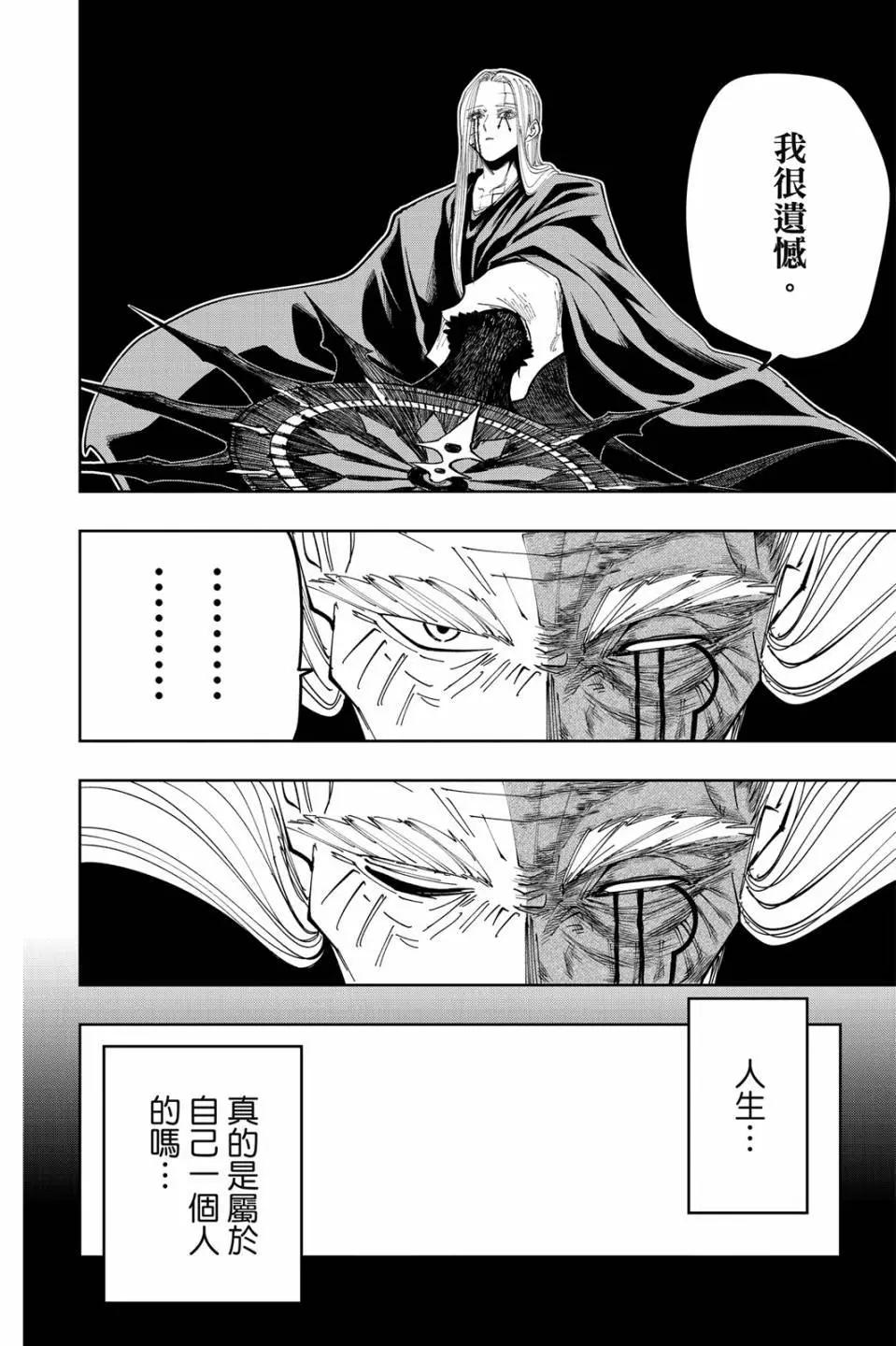 第 144 页