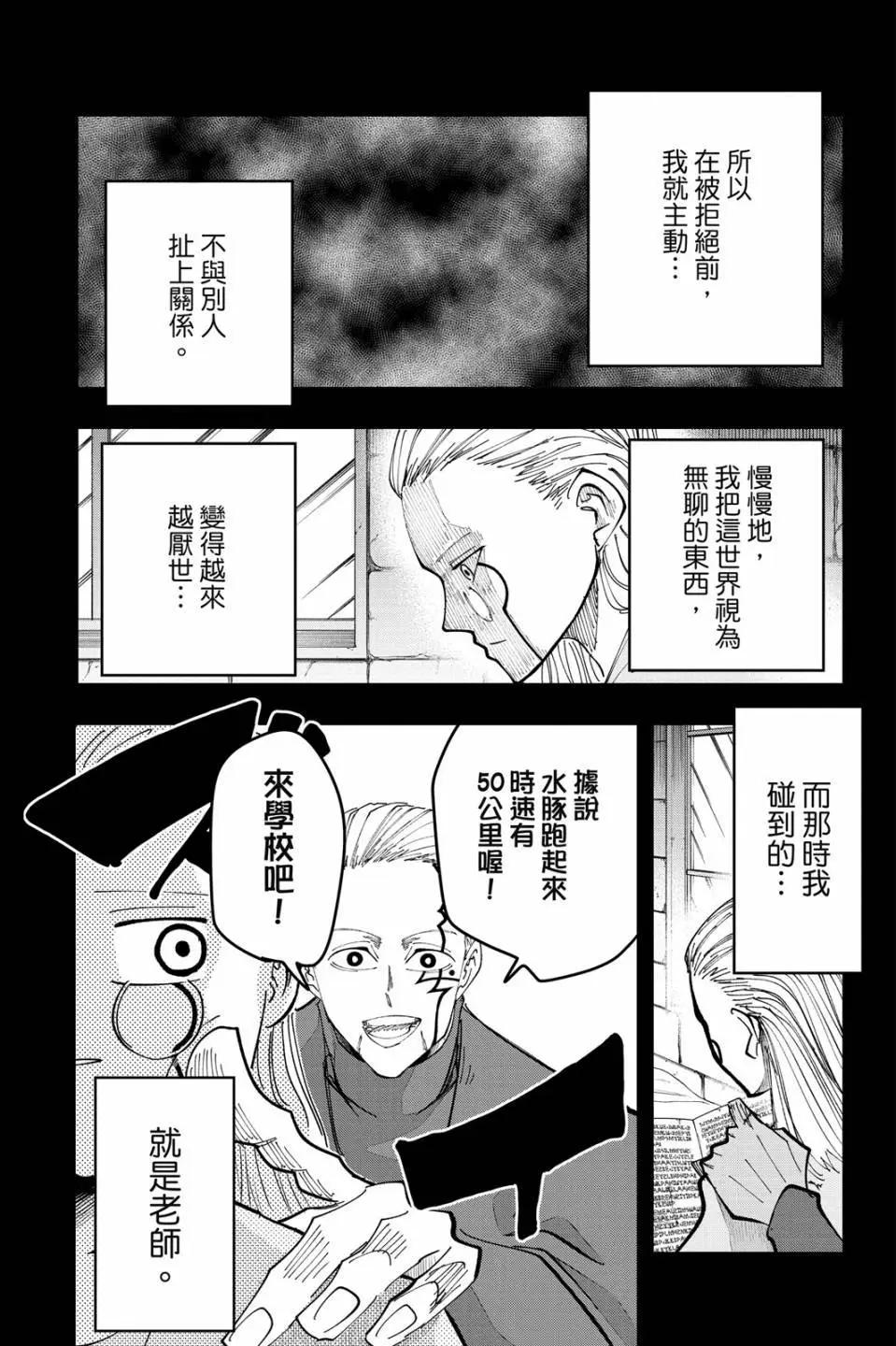 第 146 页