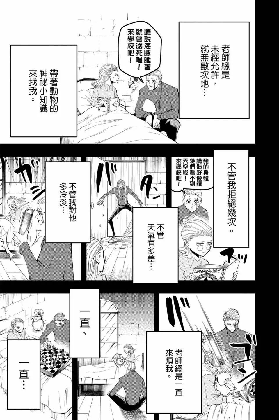 第 147 页