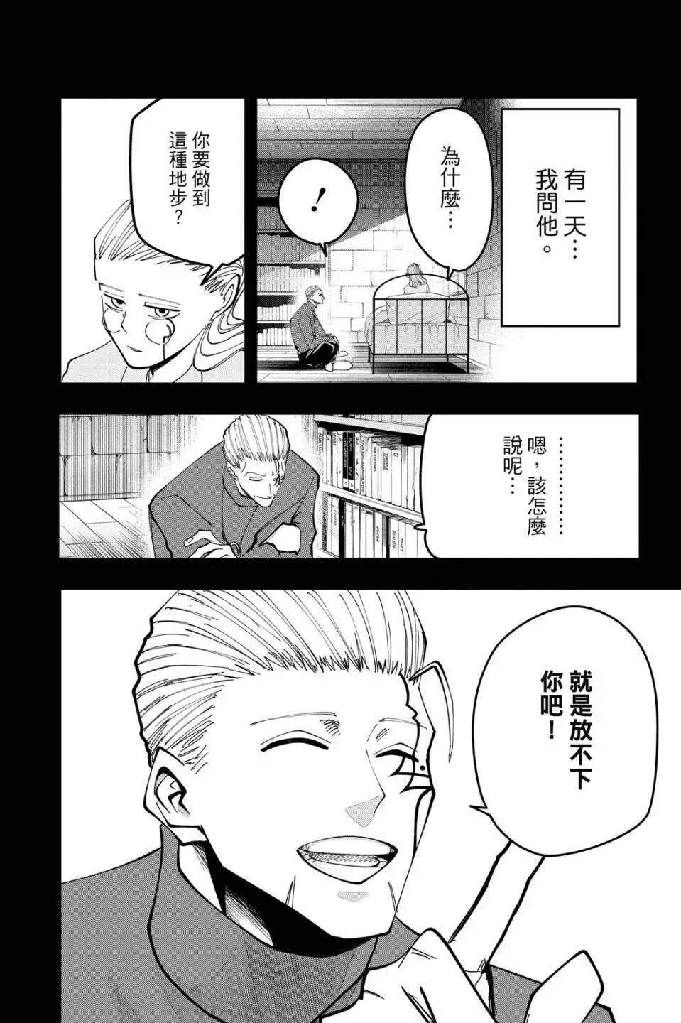 第 148 页