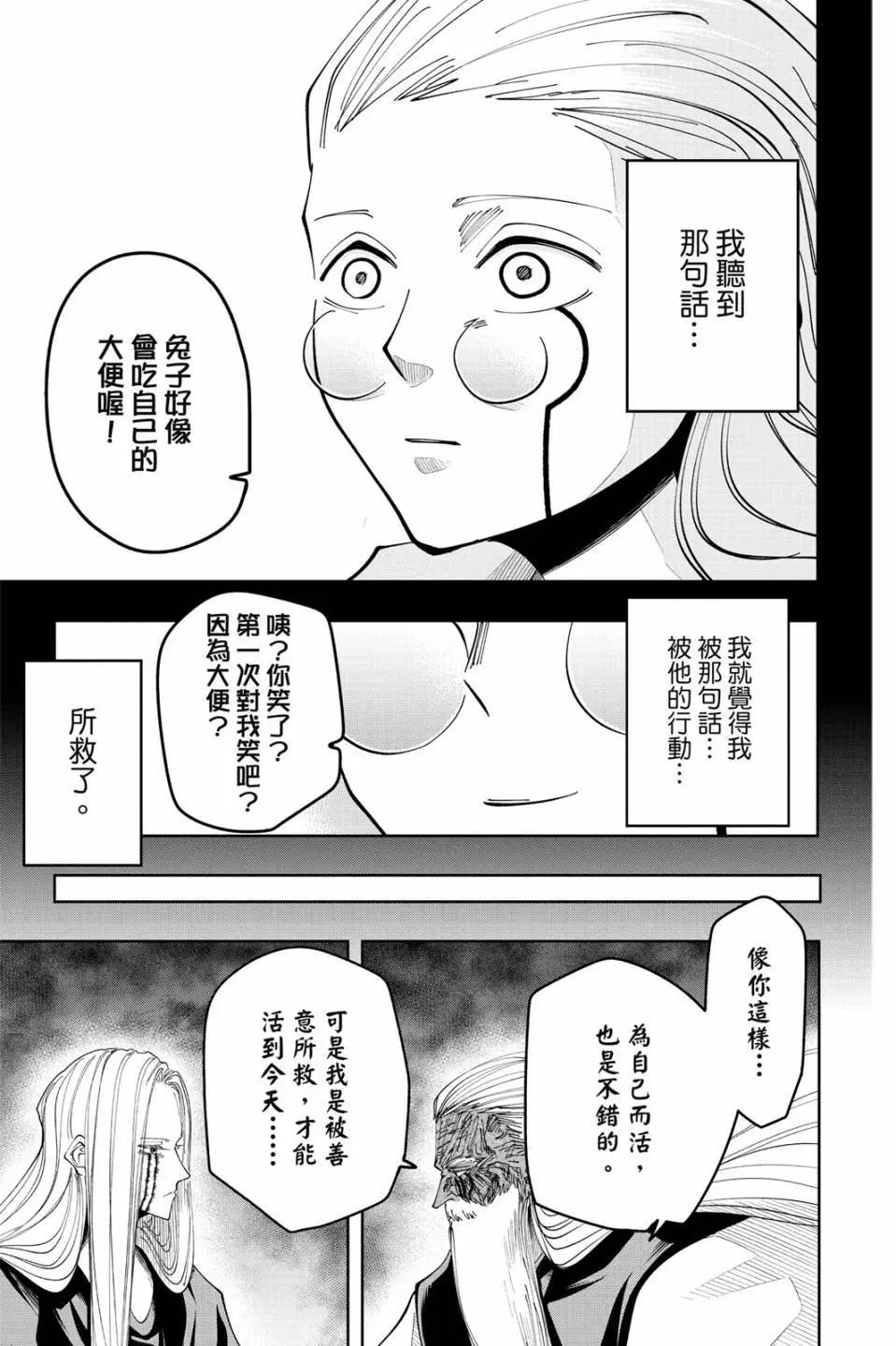 第 149 页