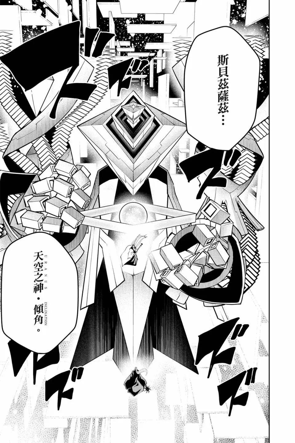 第 151 页