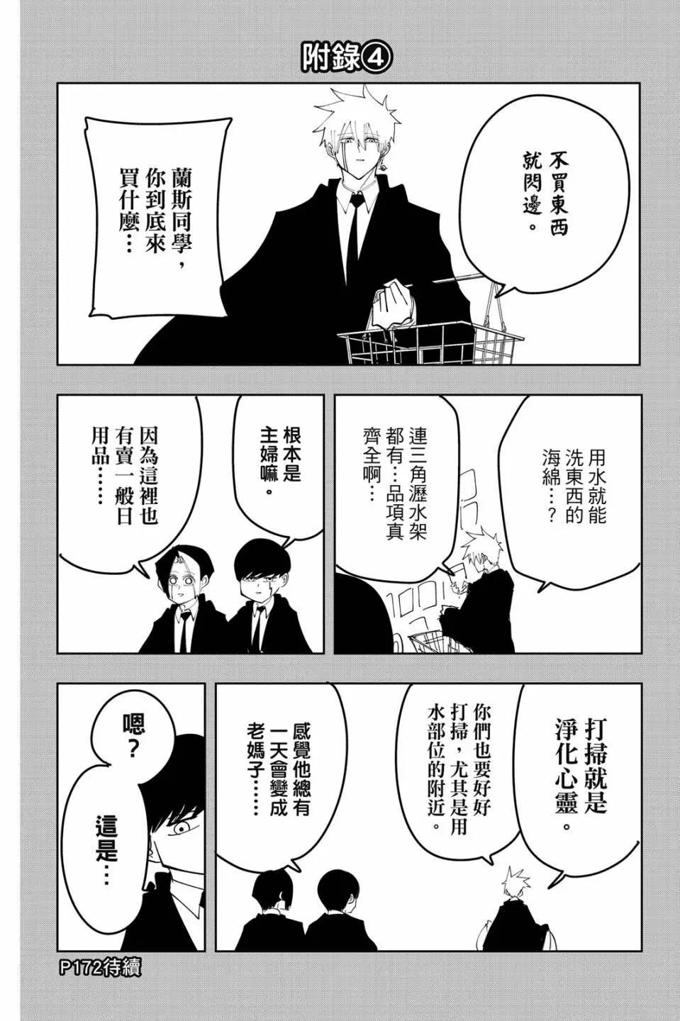 第 152 页