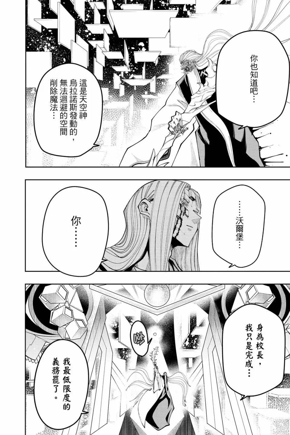 第 154 页