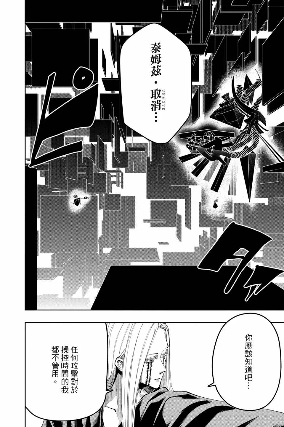 第 156 页