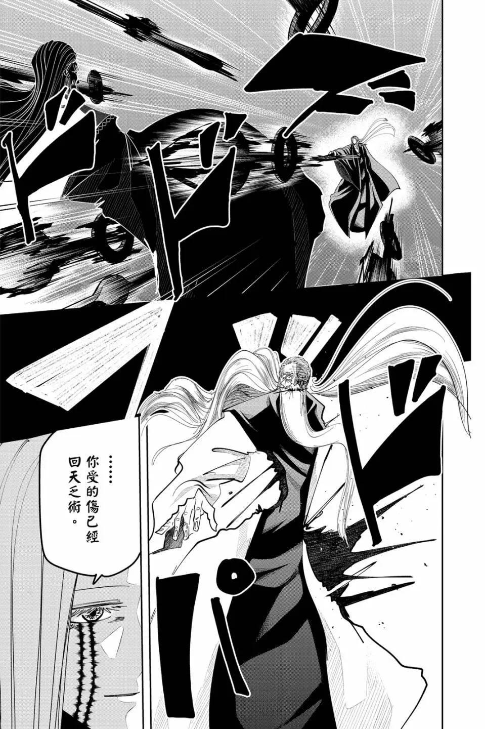 第 157 页