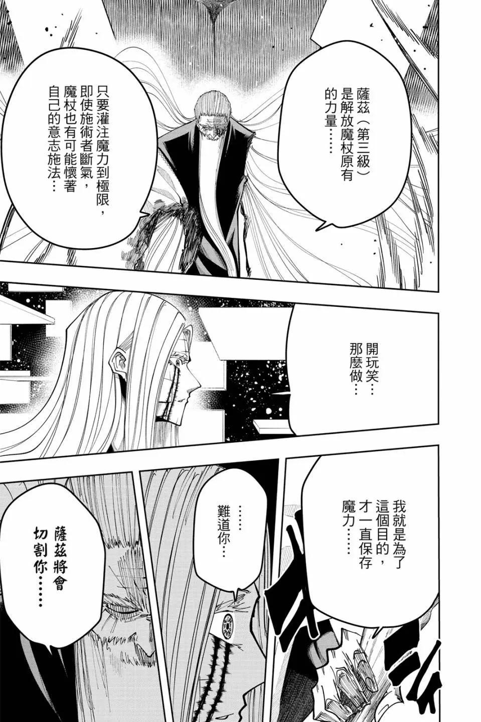 第 159 页