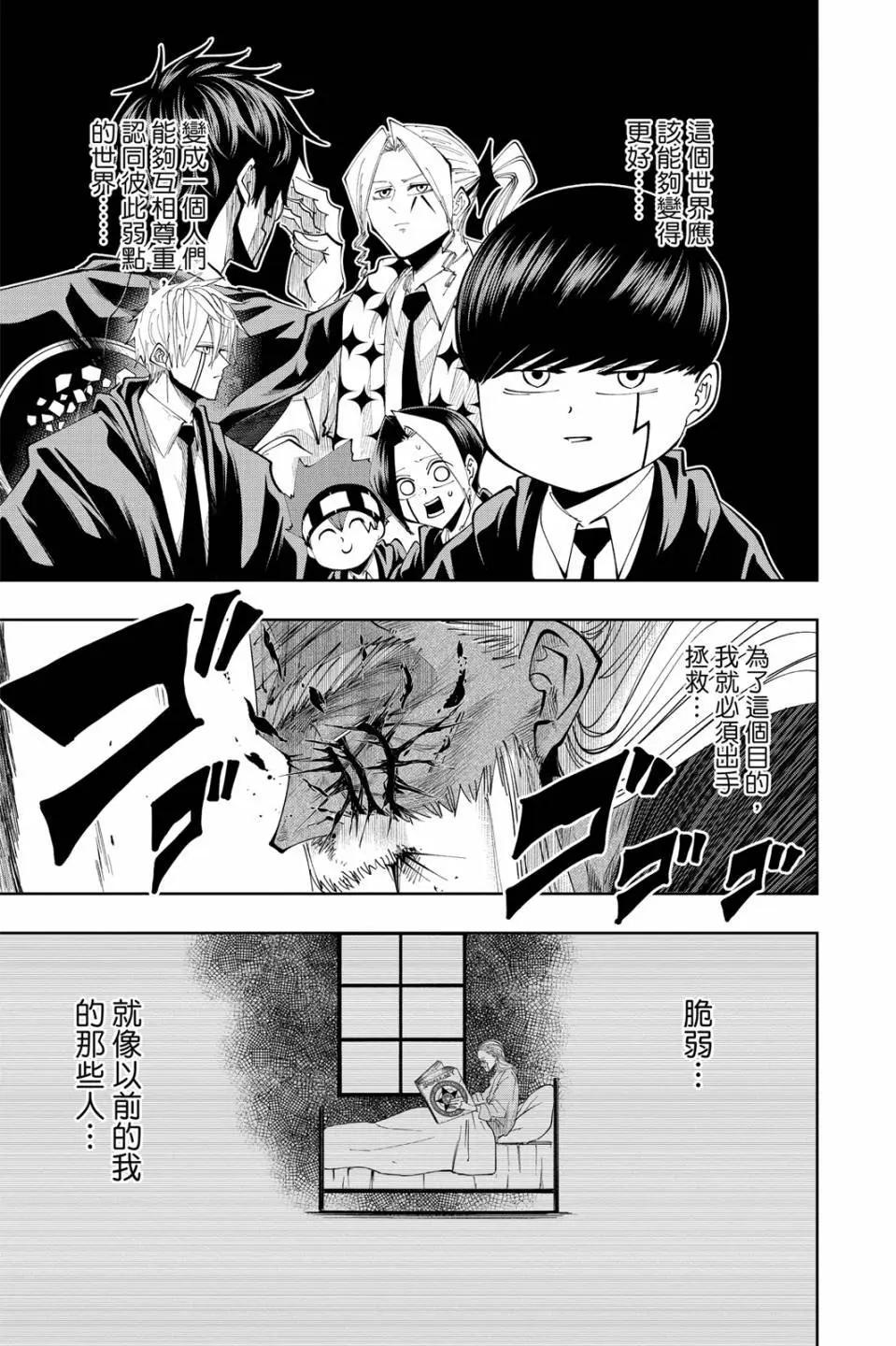 第 161 页