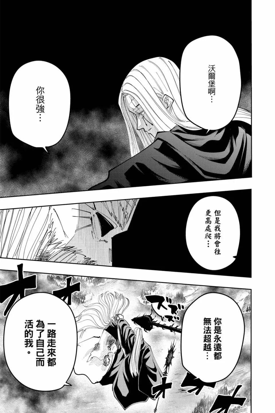 第 167 页