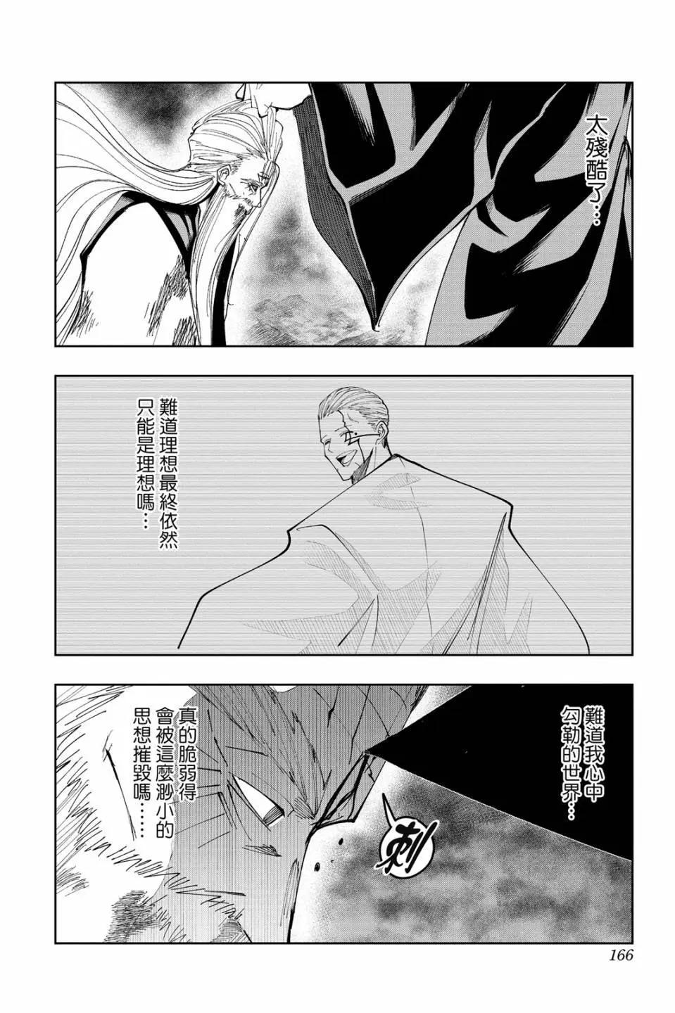 第 168 页