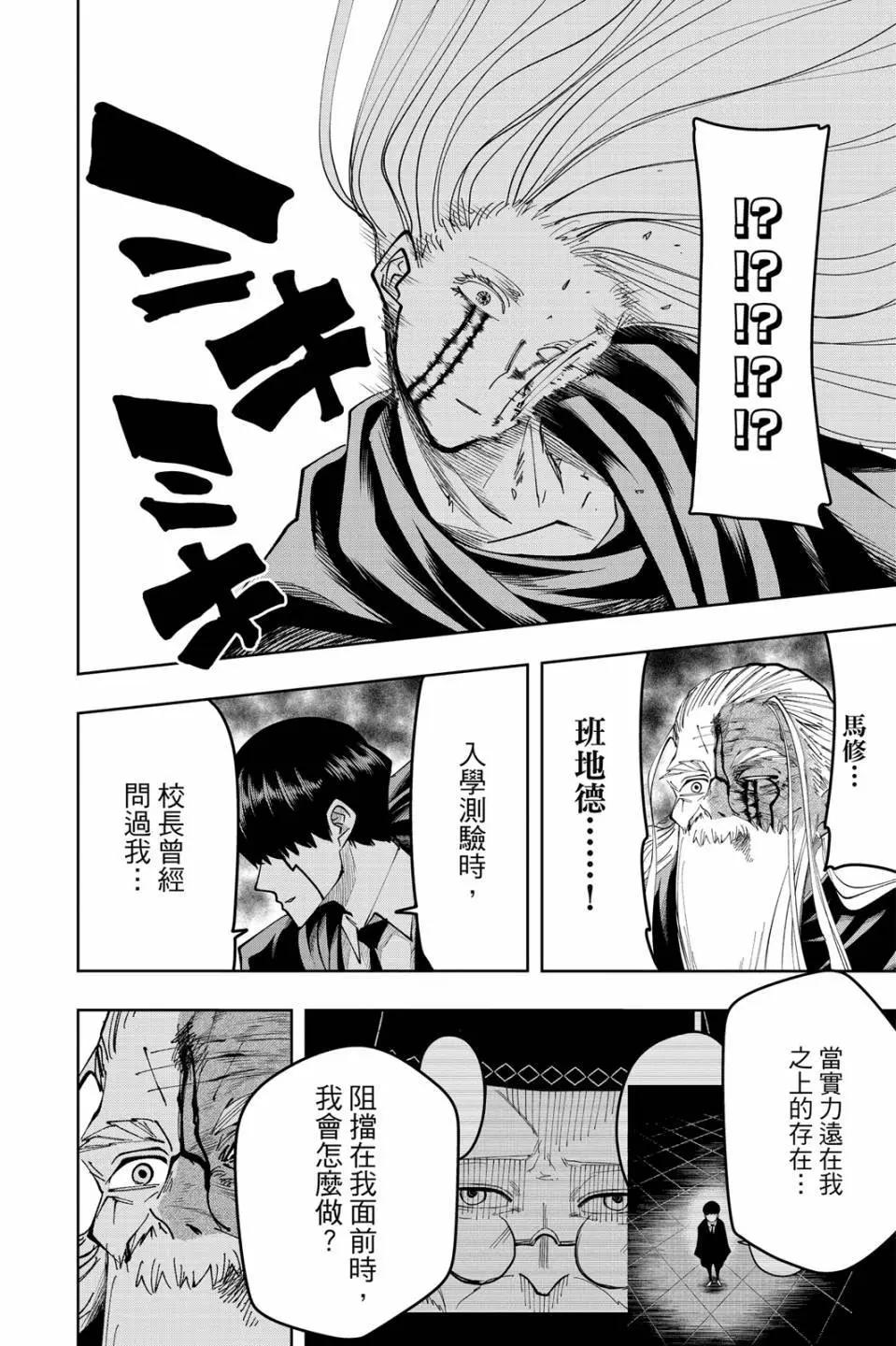 第 172 页