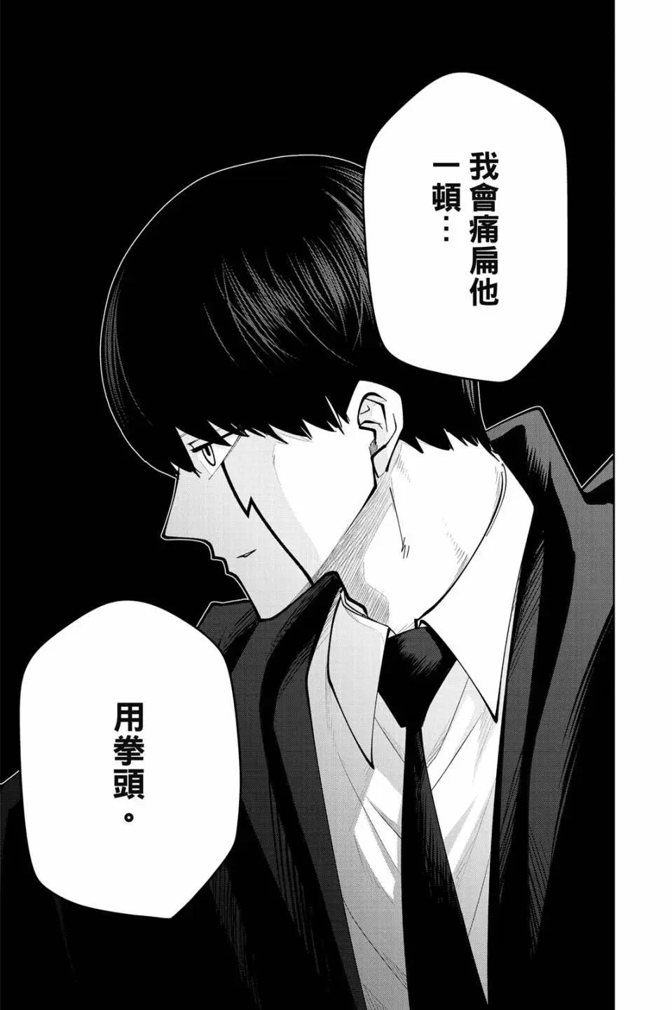 第 173 页