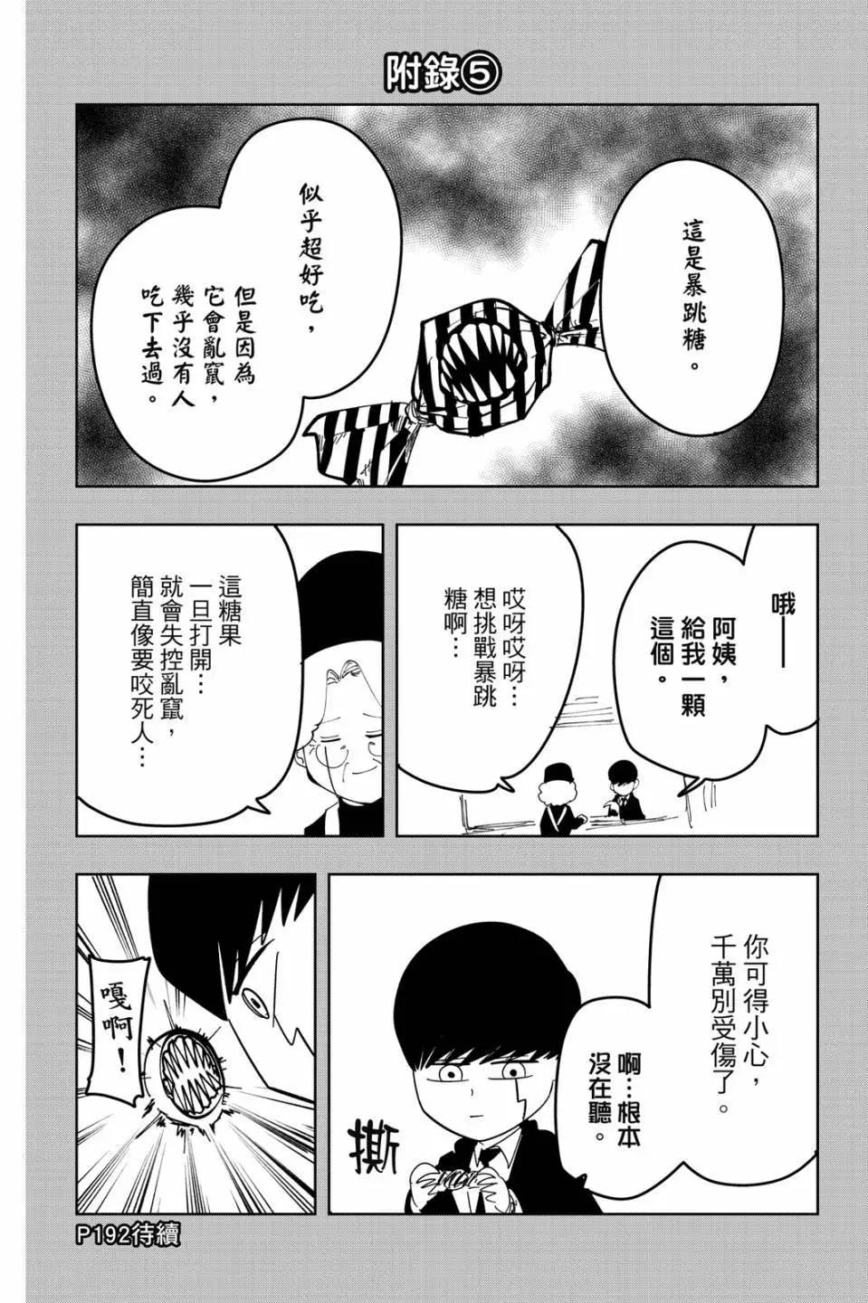 第 174 页