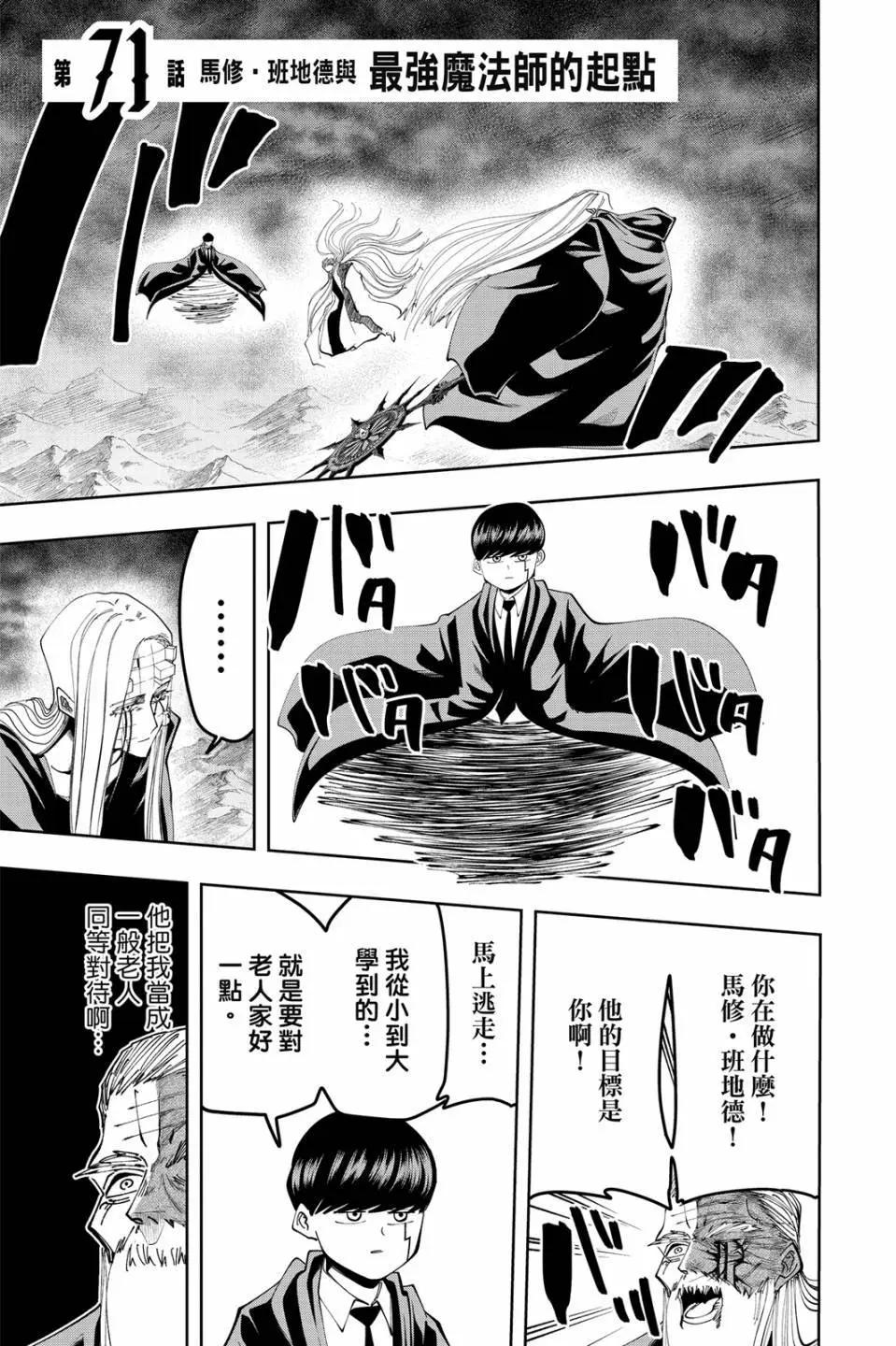 第 175 页