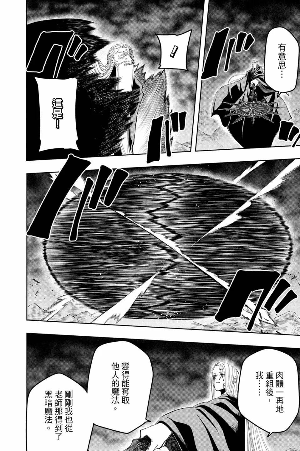 第 176 页