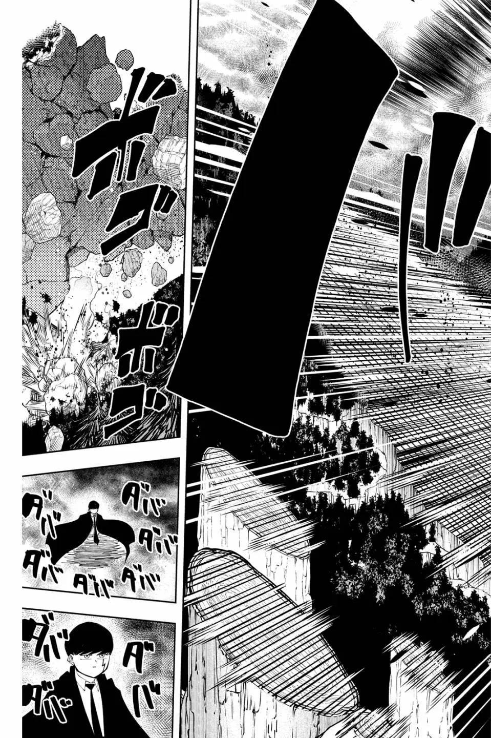 第 179 页