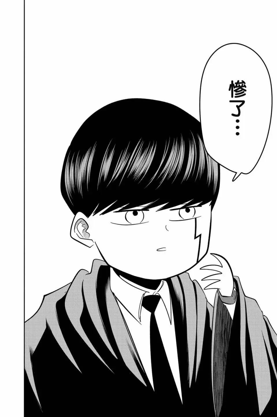 第 180 页