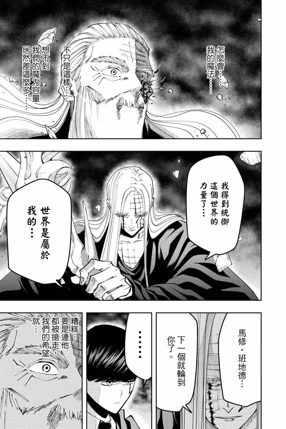 第 181 页
