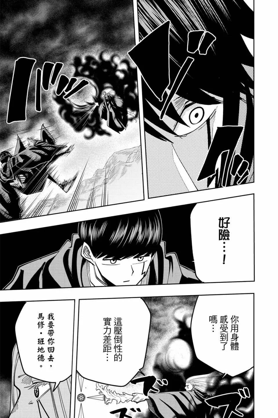 第 183 页
