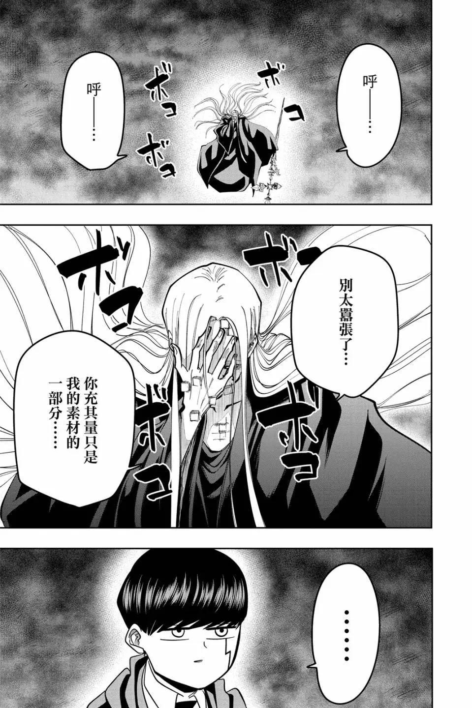 第 185 页