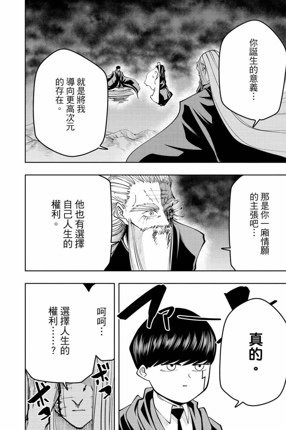 第 186 页
